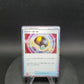 020/032 Hyper Ball HOLO JP - TCG Classic Charizard & Ho-Oh ex Deck