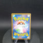 020/032 Hyper Ball HOLO JP - TCG Classic Charizard & Ho-Oh ex Deck