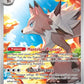 166/159 Lougaroc AR - Aventures Ensemble
