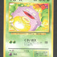 109 Smogo NO RARITY JP - Expansion Pack