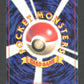 109 Smogo NO RARITY JP - Expansion Pack