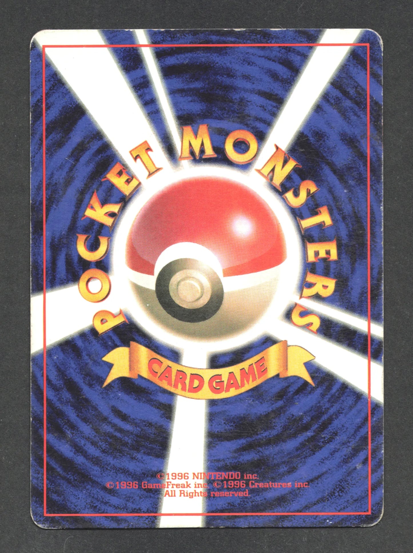 109 Smogo NO RARITY JP - Expansion Pack