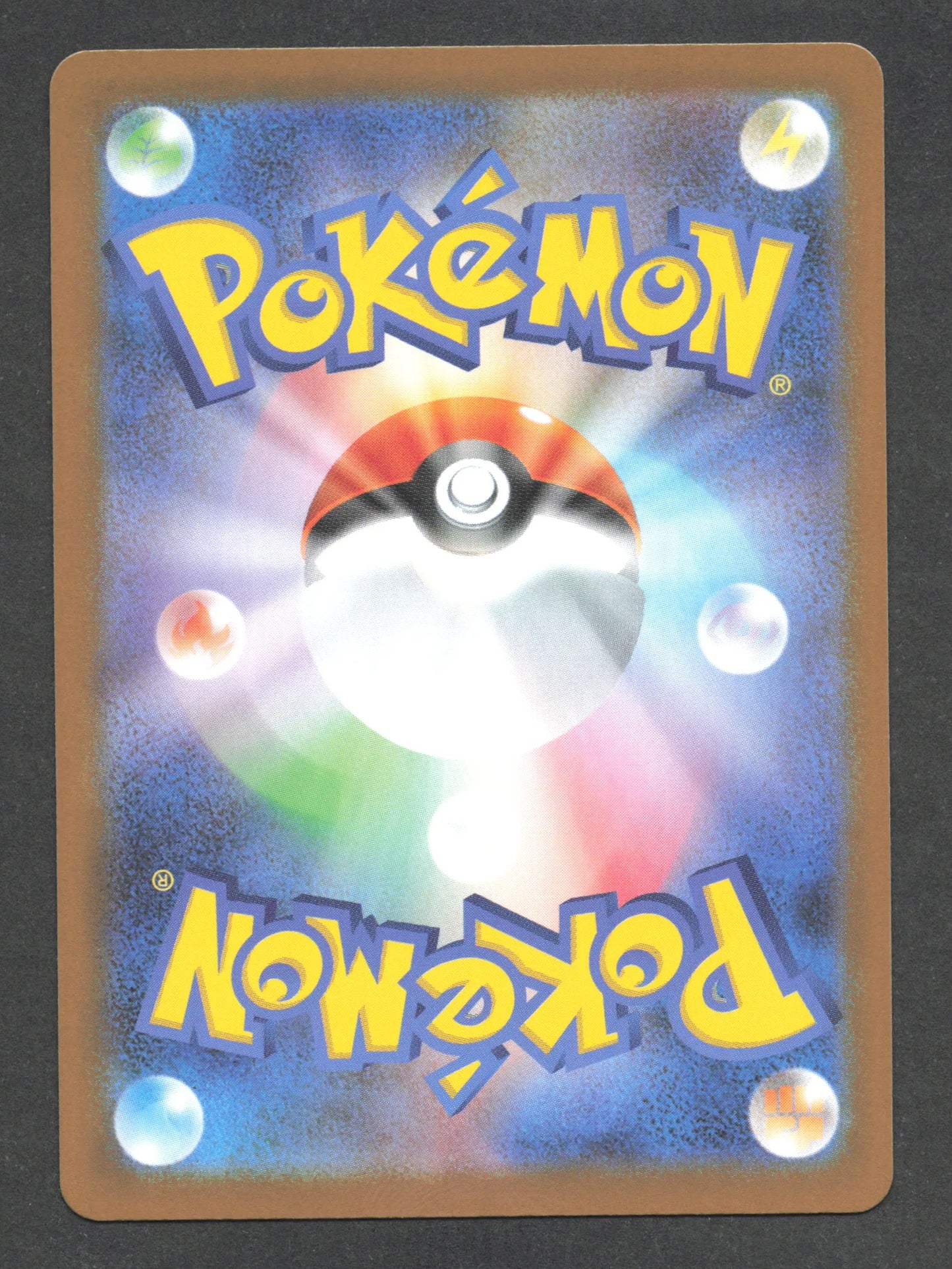 024/086 Crapusule POKEBALL JP - Black Bolt