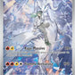 167/159 Reshiram AR - Aventures Ensemble