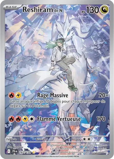 167/159 Reshiram AR - Aventures Ensemble