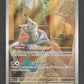 SVP075 Mimiqui AR - Promo SV