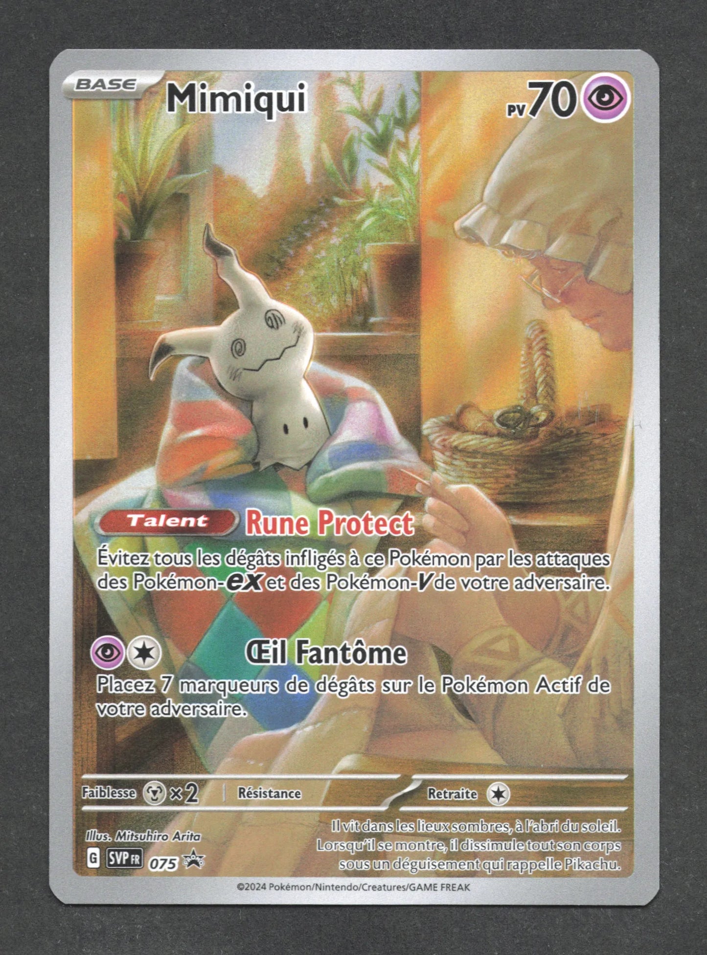 SVP075 Mimiqui AR - Promo SV