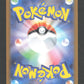 121/187 Nigirigon POKEBALL JP - Terastal Festival