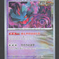 072/187 Flotte Meche POKEBALL JP - Terastal Festival