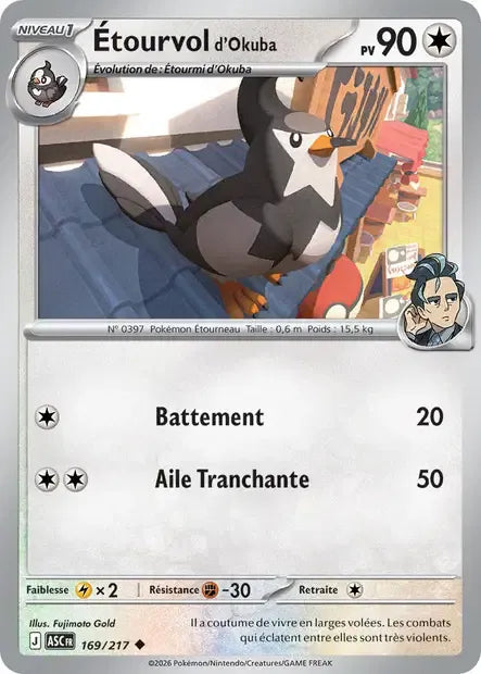 169/217 Etourvol POKEBALL - Héros Transcendants