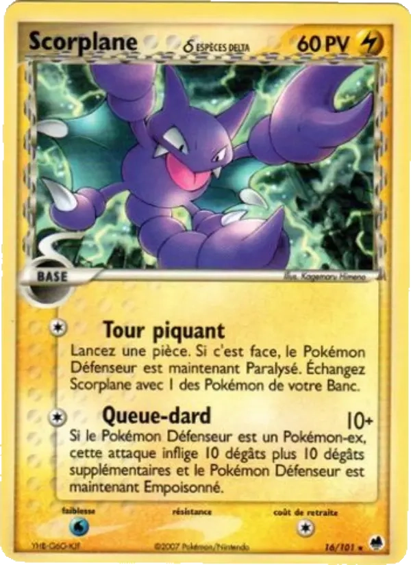 16/101 Scorplane REVERSE STAMP - Île des Dragons