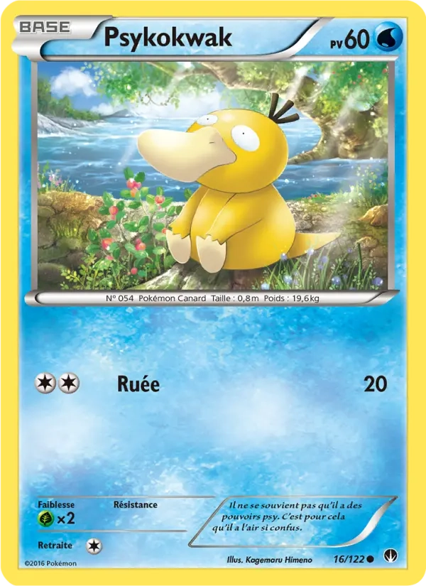 16/122 Psykokwak REVERSE - Rupture Turbo