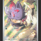 SVP189 Zorua AR - Promo SV