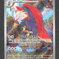 076/064 Gueriaigle AR JP - Paradise Dragona