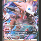 SM14 Lougaroc GX - Promo SM