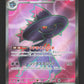 097/080 Magireve EX JP - Inferno X