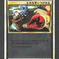 063/070 Echange Energie REVERSE JP - HeartGold Collection