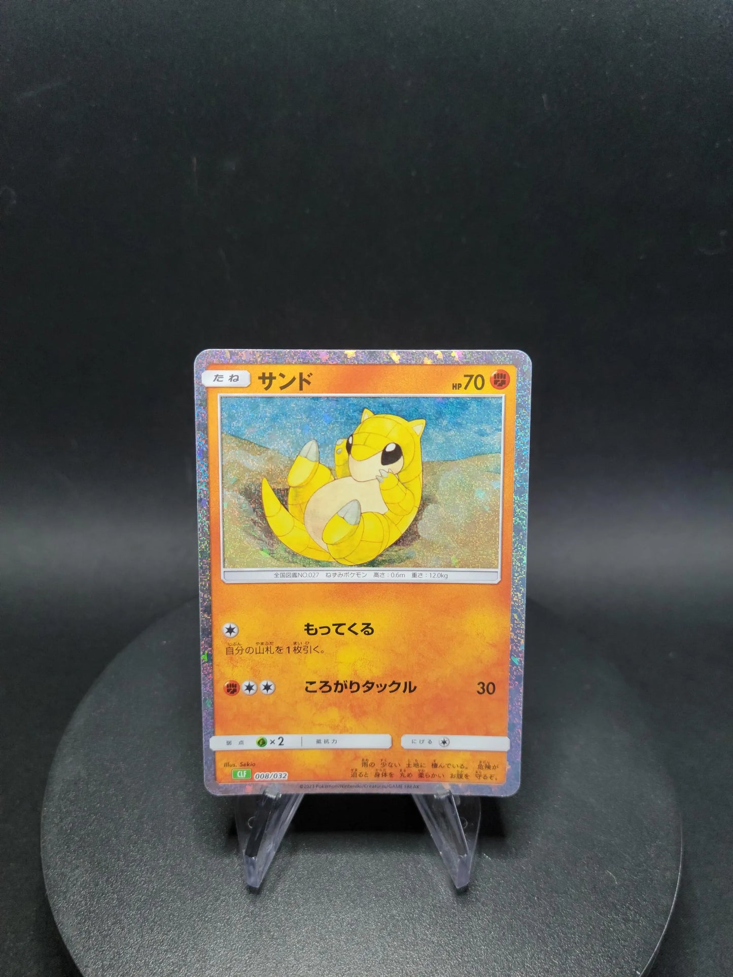 008/032 Sabelette HOLO JP - TCG Classic Venusaur & Lugia ex Deck