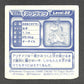 239 Crocrodil STICKER JP - STICKER JP