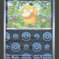 054/165 Psykokwak POKEBALL JP - Pokémon Card 151