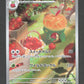 075/064 Dratatin AR JP - Paradise Dragona
