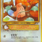 173 Melo RARE JP - Gold Silver To A New World