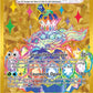 173/142 Terapagos EX - Couronne Stellaire
