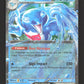 SVP126 Superdofin EX - Promo SV