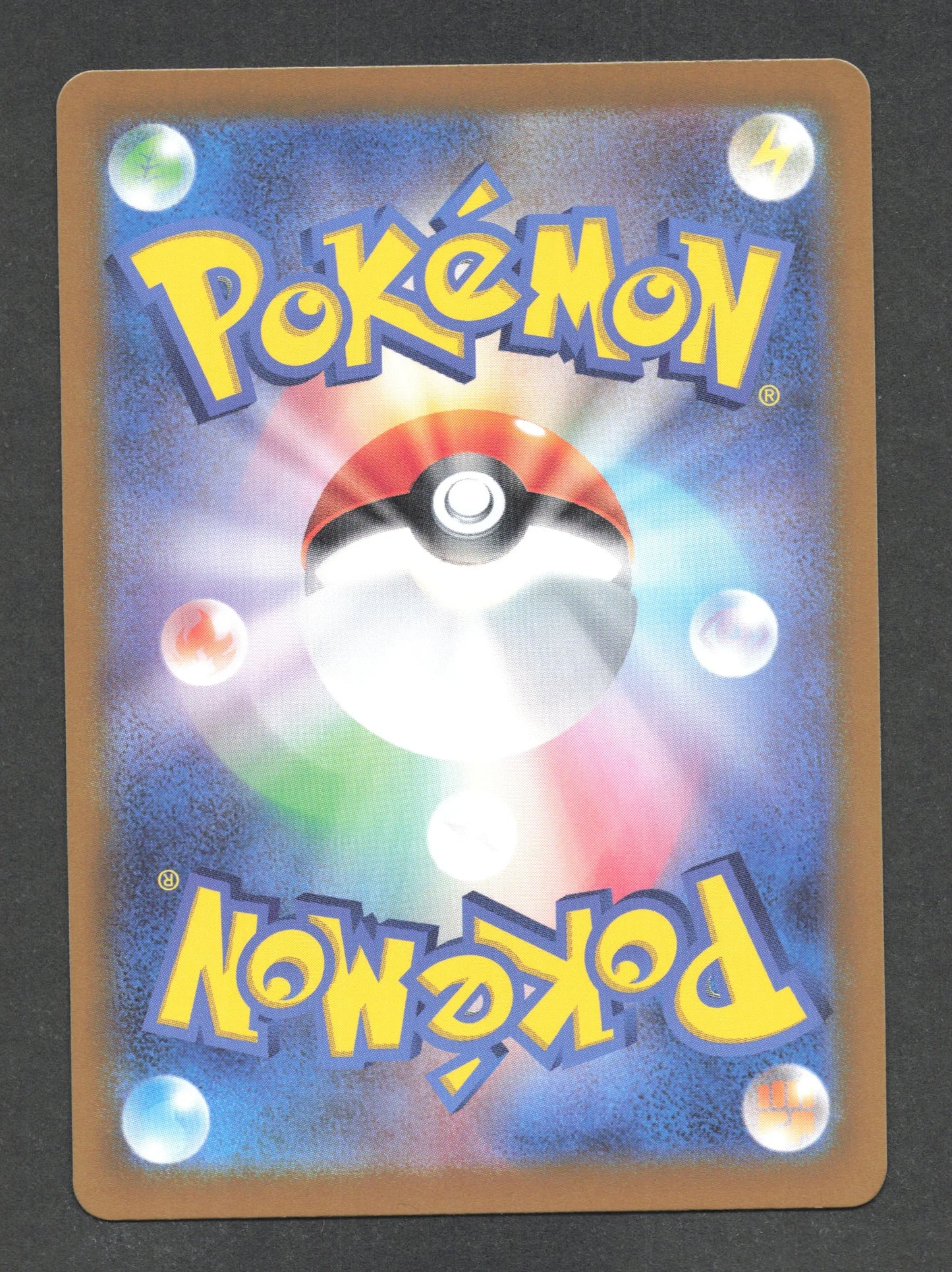 117/106 Parecool AR JP - Super Electric Breaker