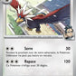 174/217 Gueriaigle POKEBALL - Héros Transcendants