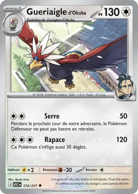 174/217 Gueriaigle POKEBALL - Héros Transcendants