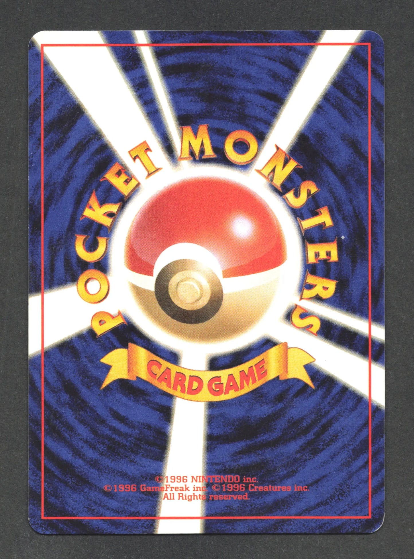 110 Smogogo HOLO JP - Rocket Gang