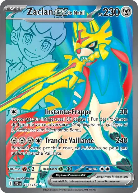 176/159 Zacian EX - Aventures Ensemble