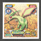 1096 Libegon STICKER JP - STICKER JP