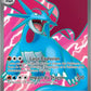 177/159 Drattak EX - Aventures Ensemble