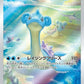 177/172 Lokhlass AR JP - VSTAR Universe
