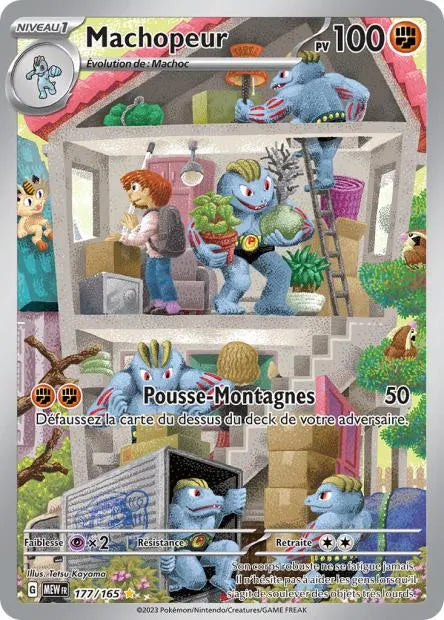 177/165 Machopeur AR - 151