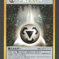 METDJP Energie Metal HOLO JP - Gold Silver To A New World