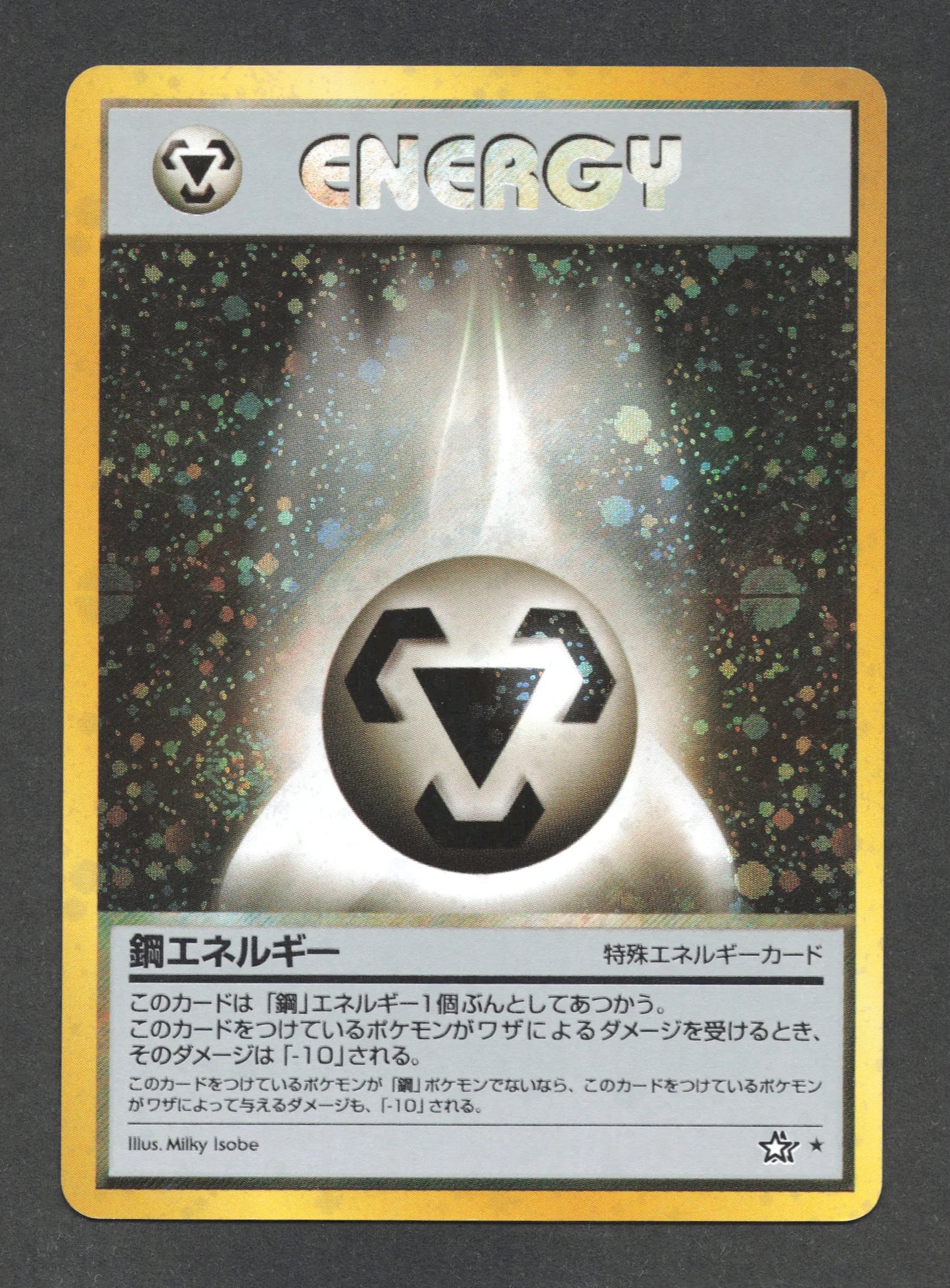 METDJP Energie Metal HOLO JP - Gold Silver To A New World