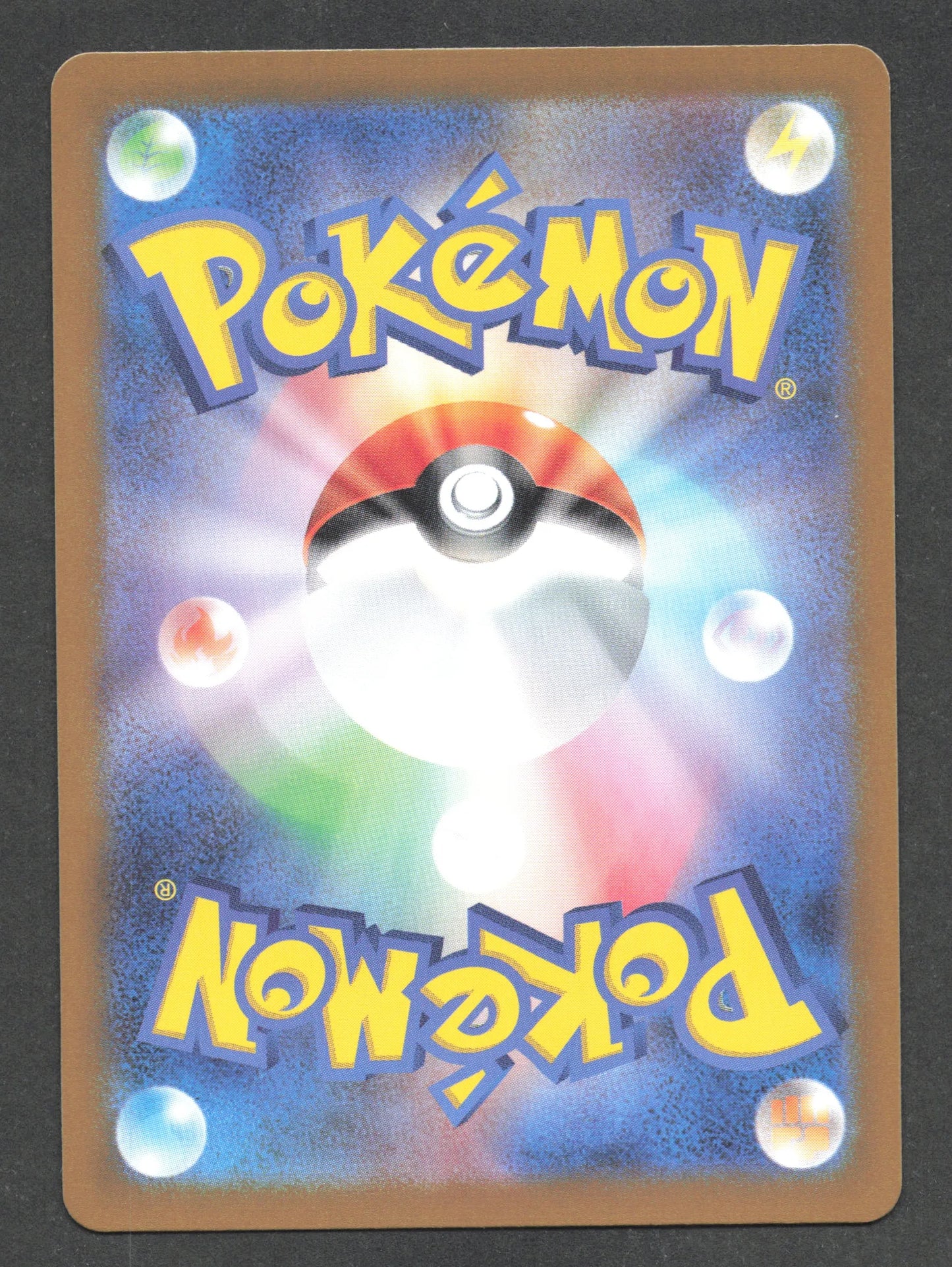 067/064 Morpheo AR JP - Paradise Dragona