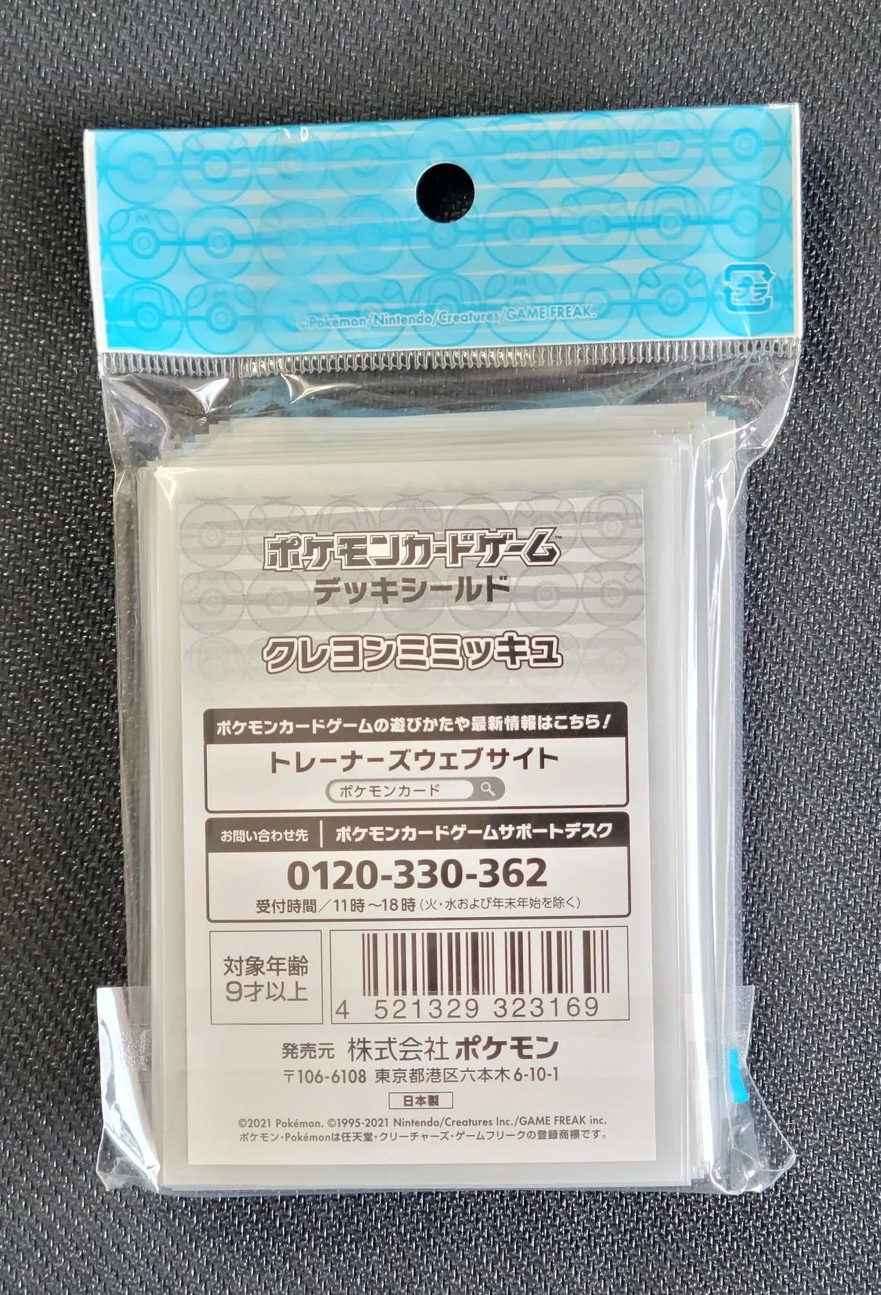 CRAMIM Crayon Mimikyu Sleeves Pokemon Center - Sleeves Pokemon Center