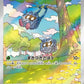 178/165 Saquedeneu AR JP - Pokémon Card 151