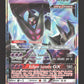 63/156 Necrozma GX - Ultra-Prisme