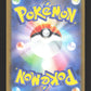 029/193 Reshiram EX JP - MEGA Dream ex