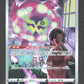 076/071 Spiritomb CHR JP - Dark Phantasma