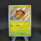 198/190 Pomdepik SHINY JP - Shiny Treasure ex