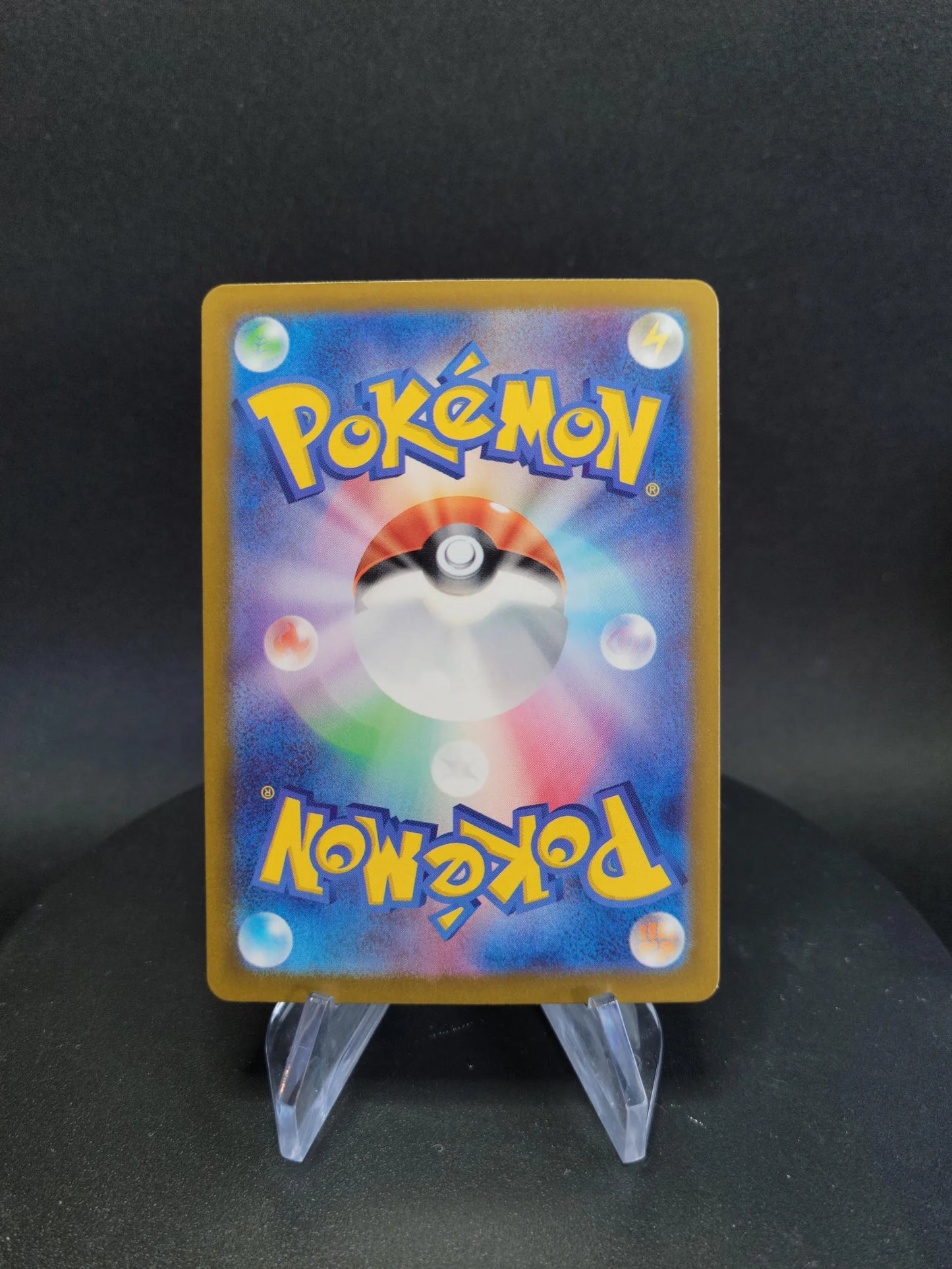 198/190 Pomdepik SHINY JP - Shiny Treasure ex