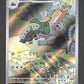 111/101 Galegon AR JP - Mask of Change