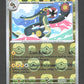 032/086 Ohmassacre MASTERBALL - Foudre Noire - Masterball
