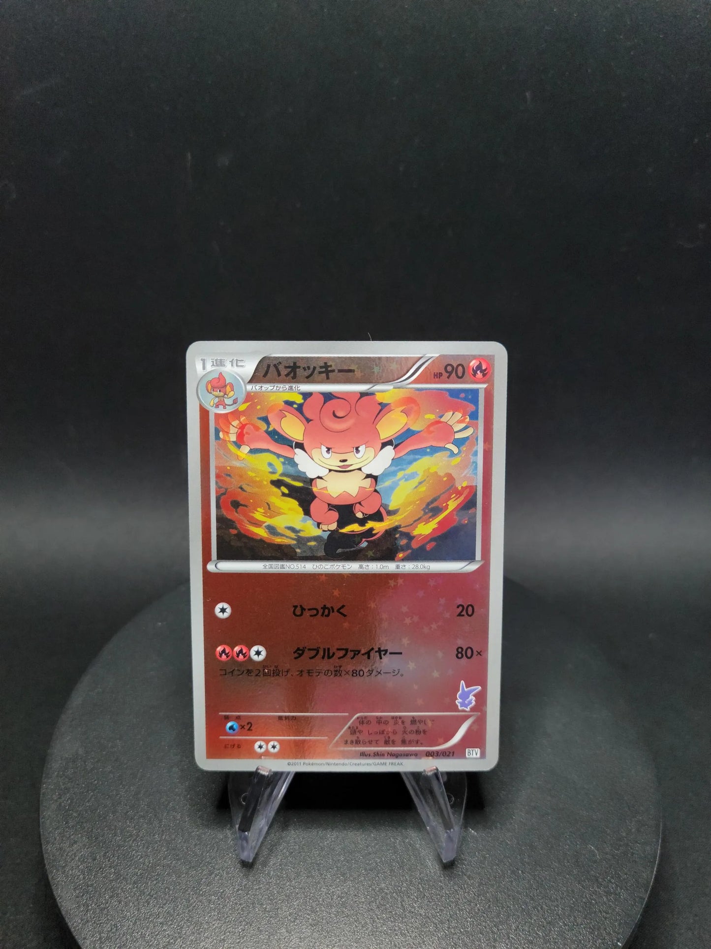 003/021 Flamoutan REVERSE JP - Battle Theme Deck Victini